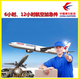 图木舒克唐王城机场快递公司谈空运的四大作用是什么